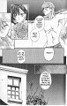 Hatenkou Yuugi 8 page 25